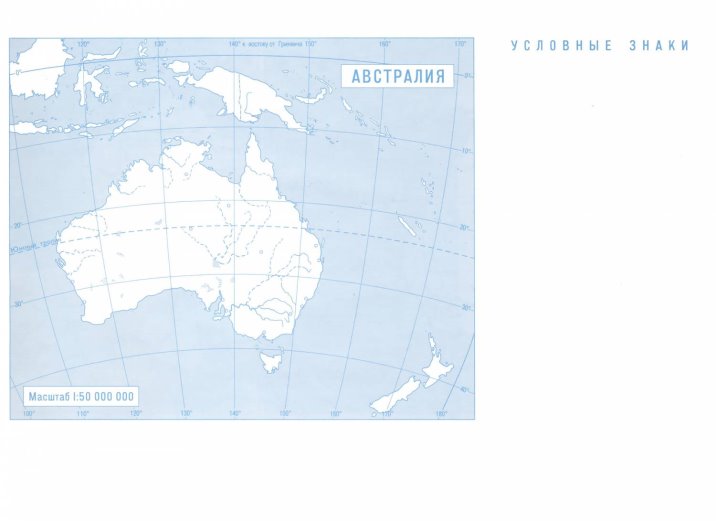 Физическая карта Австралии (контурная)
